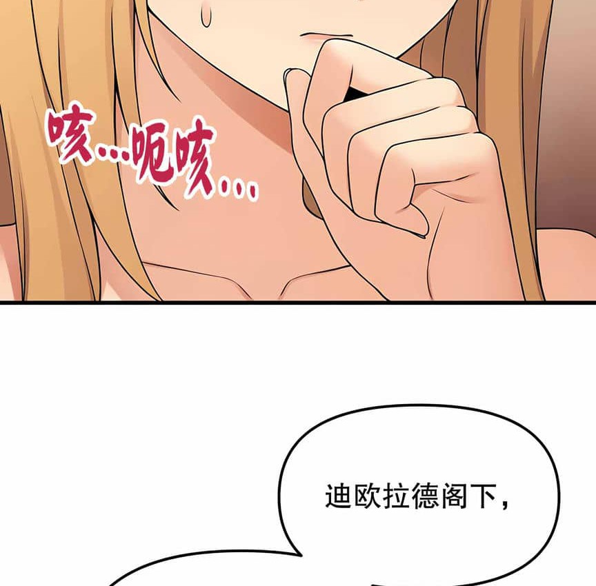 第6话 - 第21.jpg页