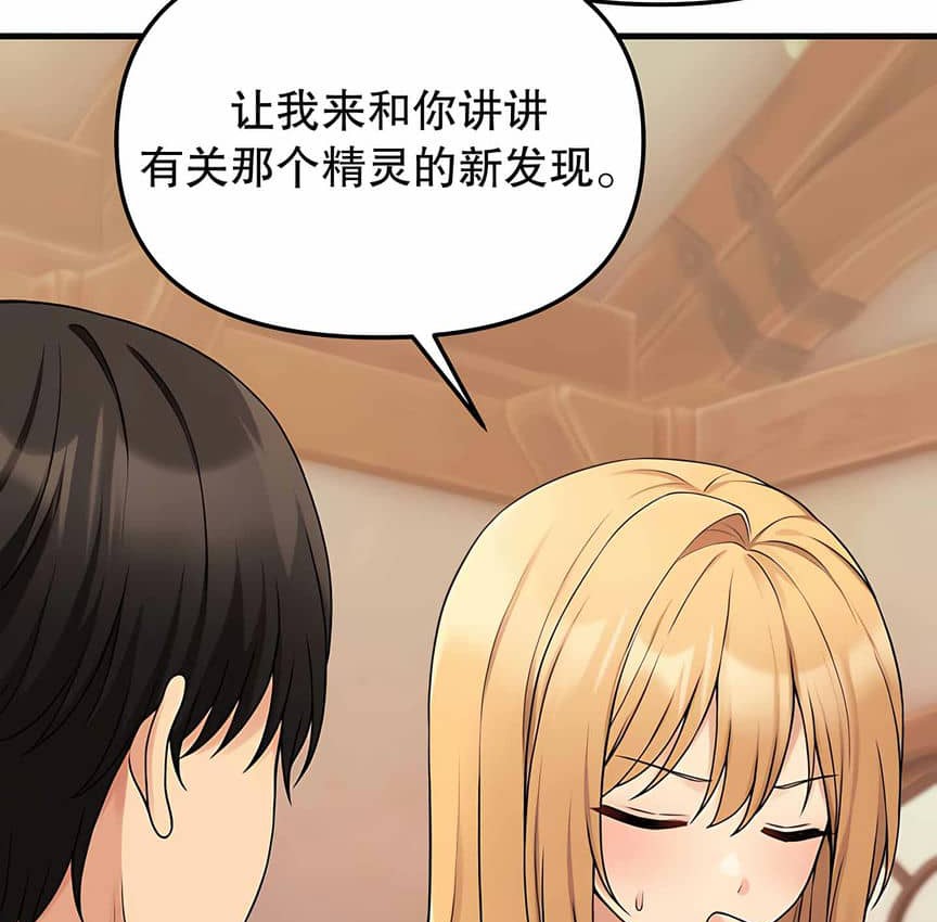 第6话 - 第22.jpg页