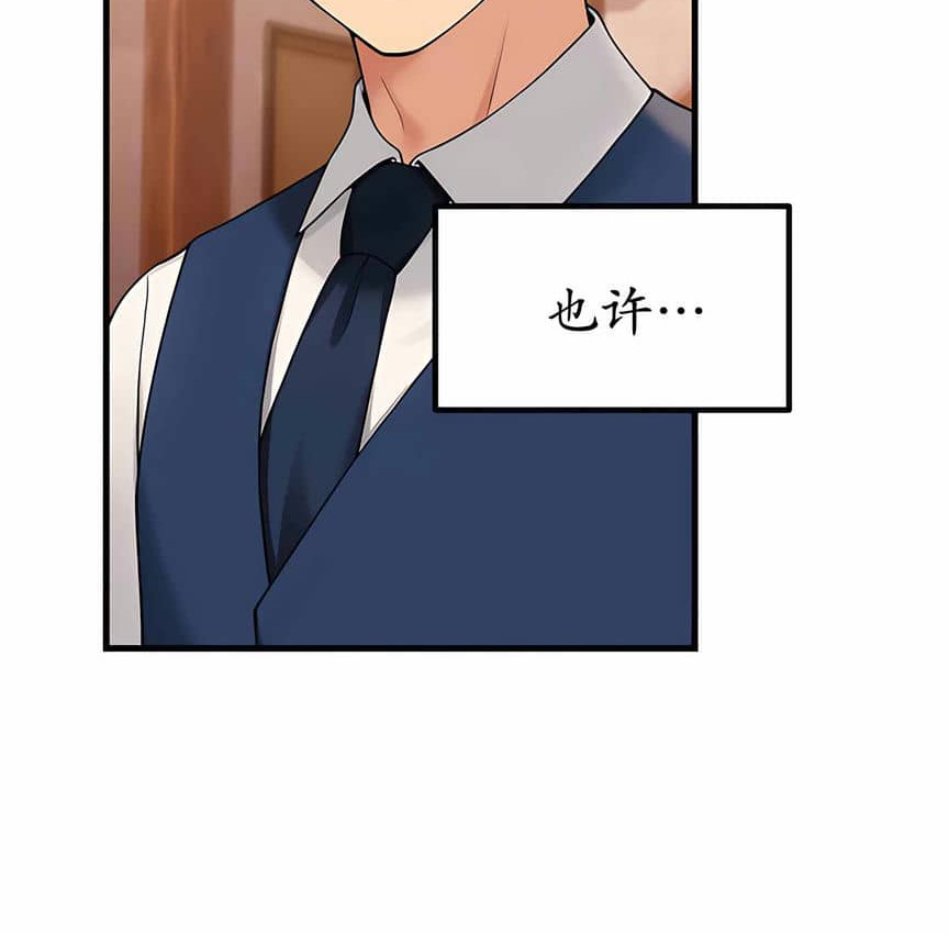 第6话 - 第25.jpg页