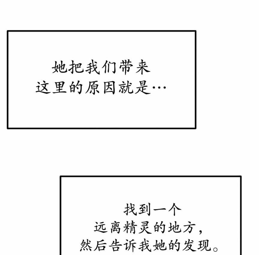 第6话 - 第26.jpg页