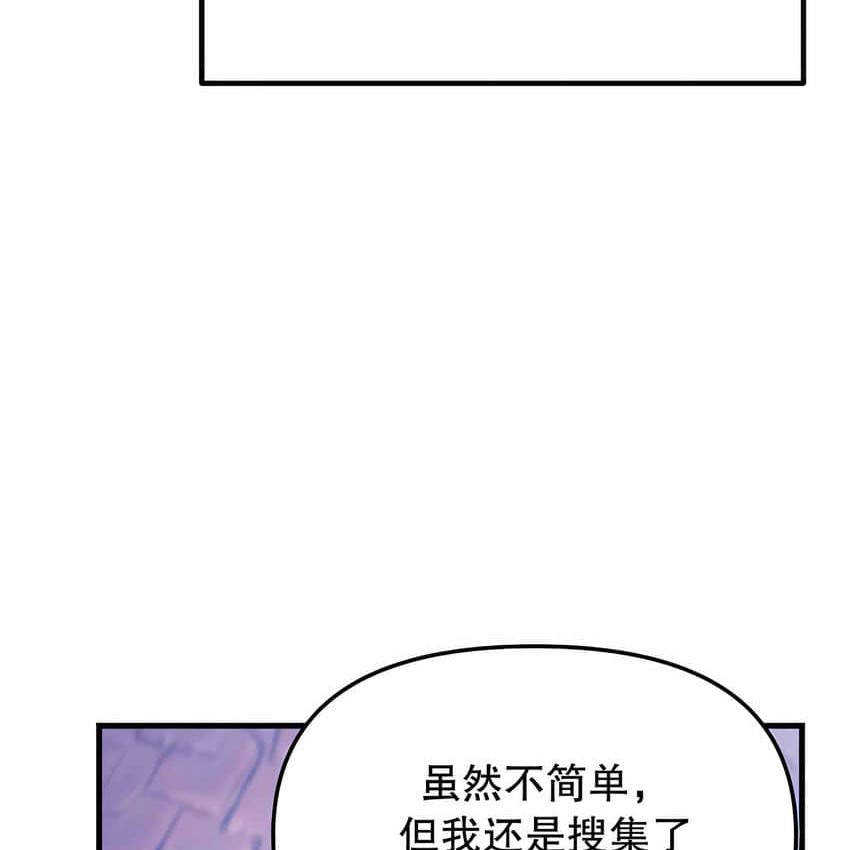 第6话 - 第27.jpg页