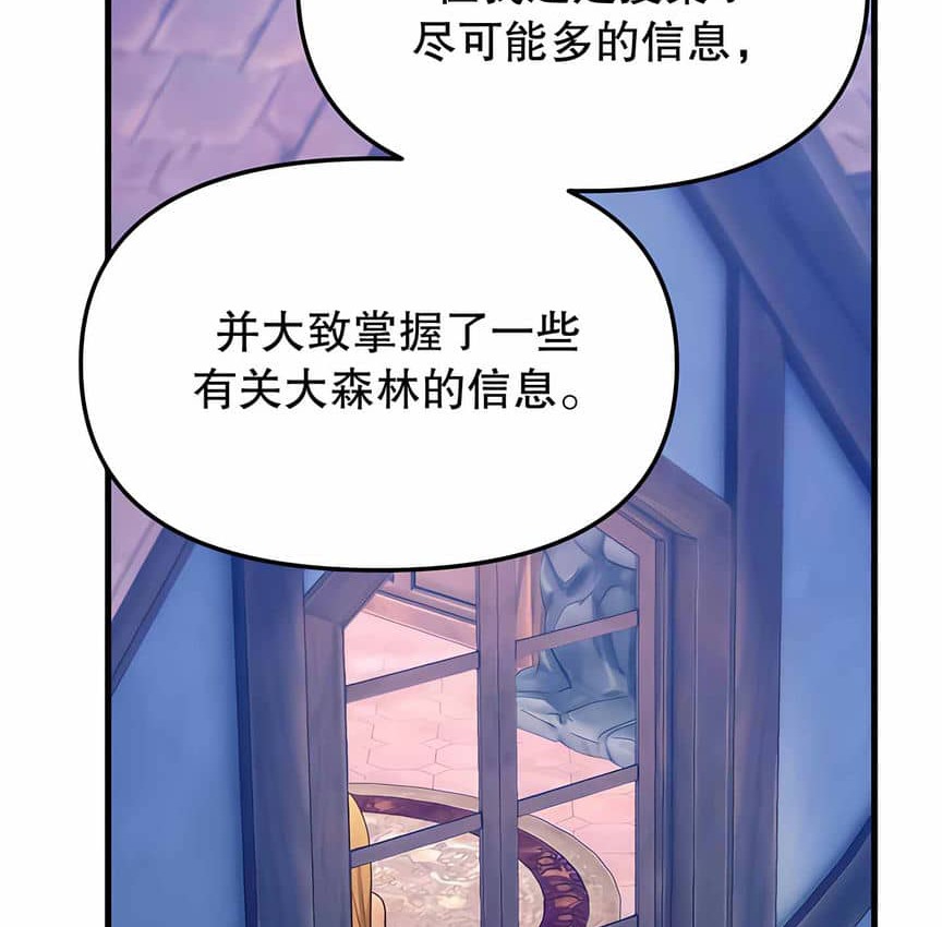 第6话 - 第28.jpg页