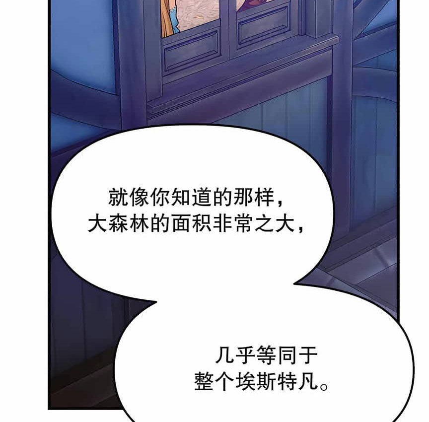 第6话 - 第29.jpg页