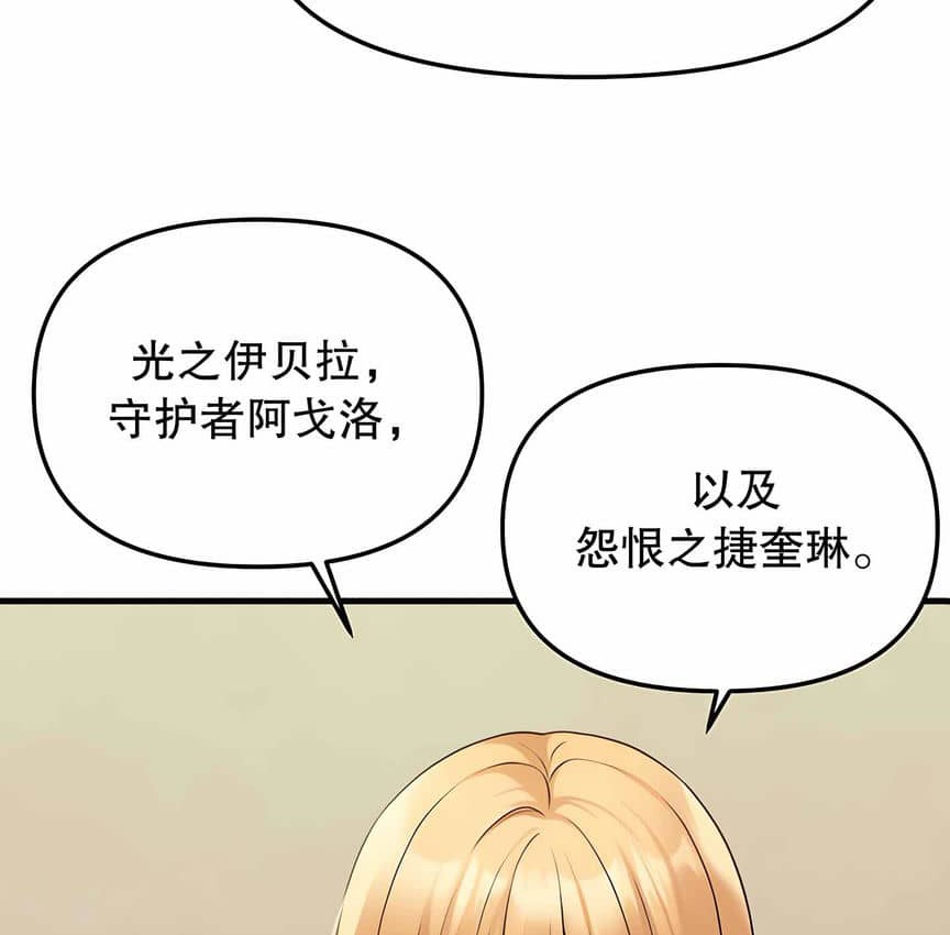 第6话 - 第30.jpg页