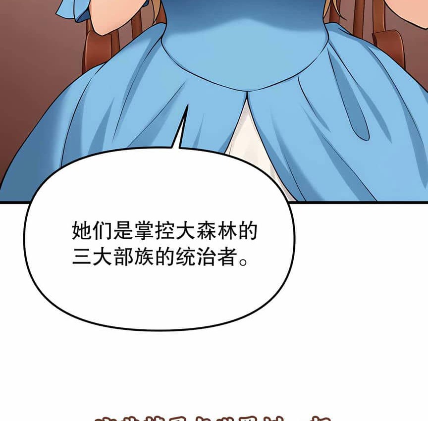 第6话 - 第32.jpg页