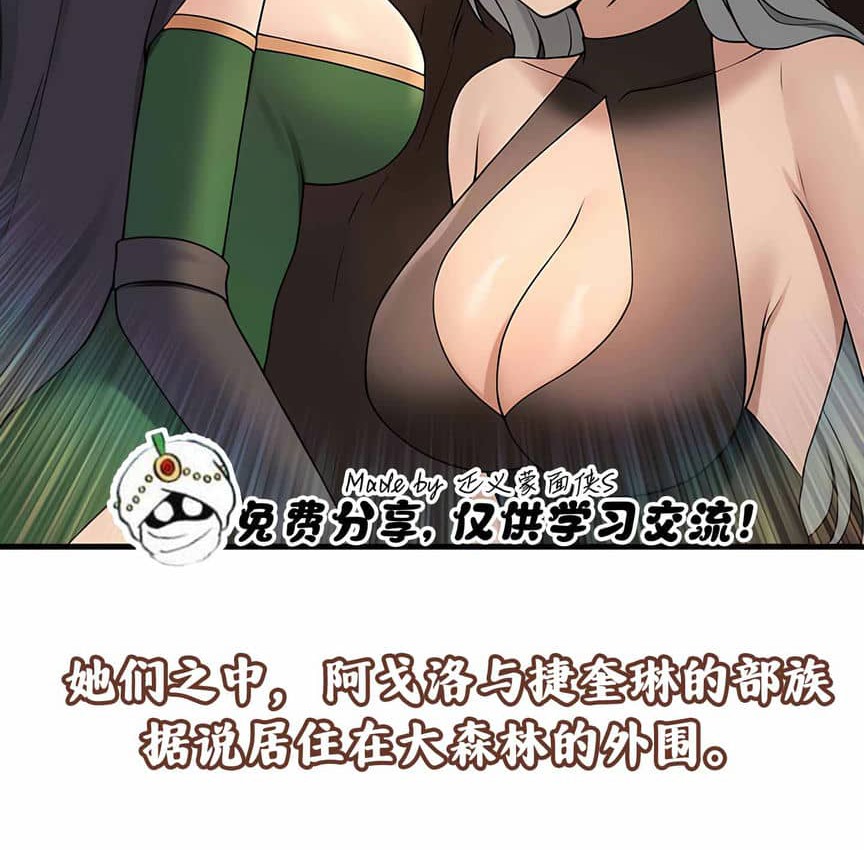 第6话 - 第36.jpg页