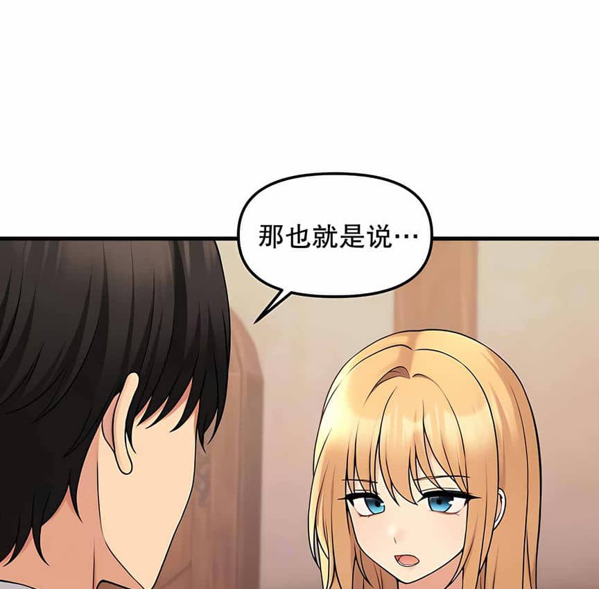 第6话 - 第37.jpg页