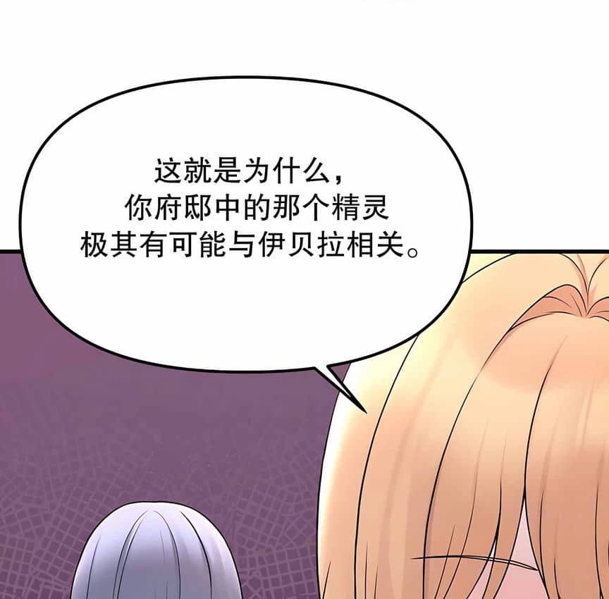 第6话 - 第39.jpg页