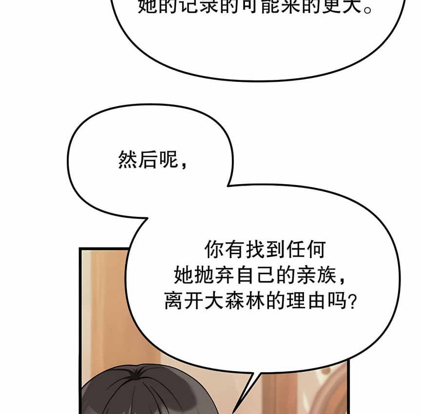 第6话 - 第42.jpg页