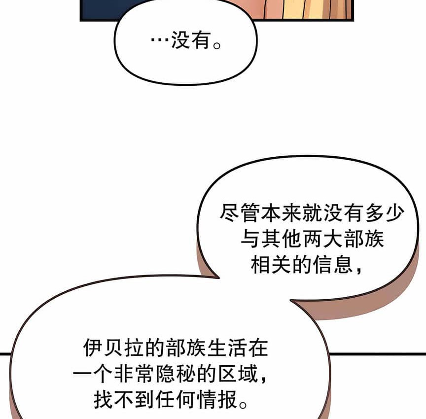第6话 - 第44.jpg页