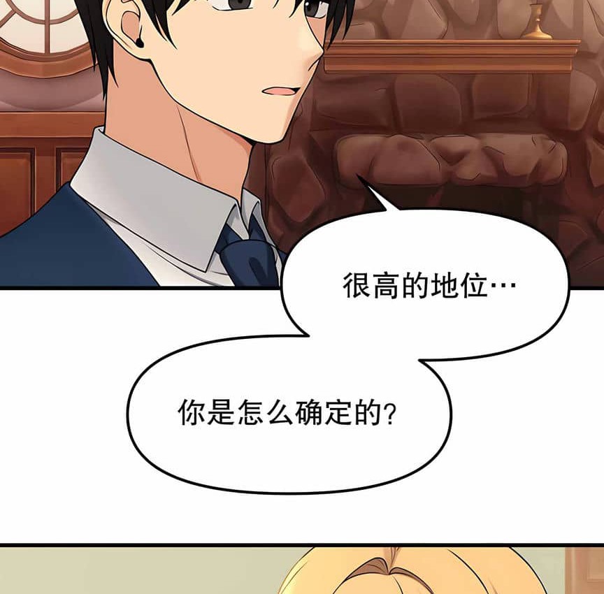 第6话 - 第48.jpg页