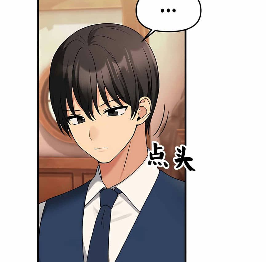 第6话 - 第53.jpg页