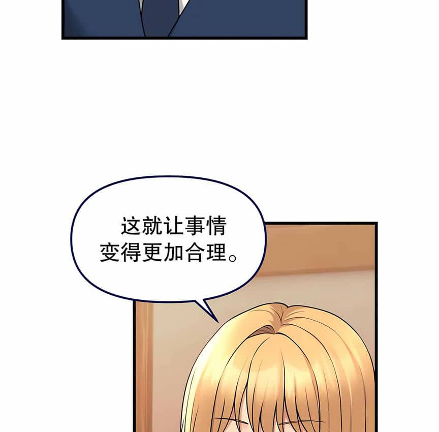 第6话 - 第54.jpg页