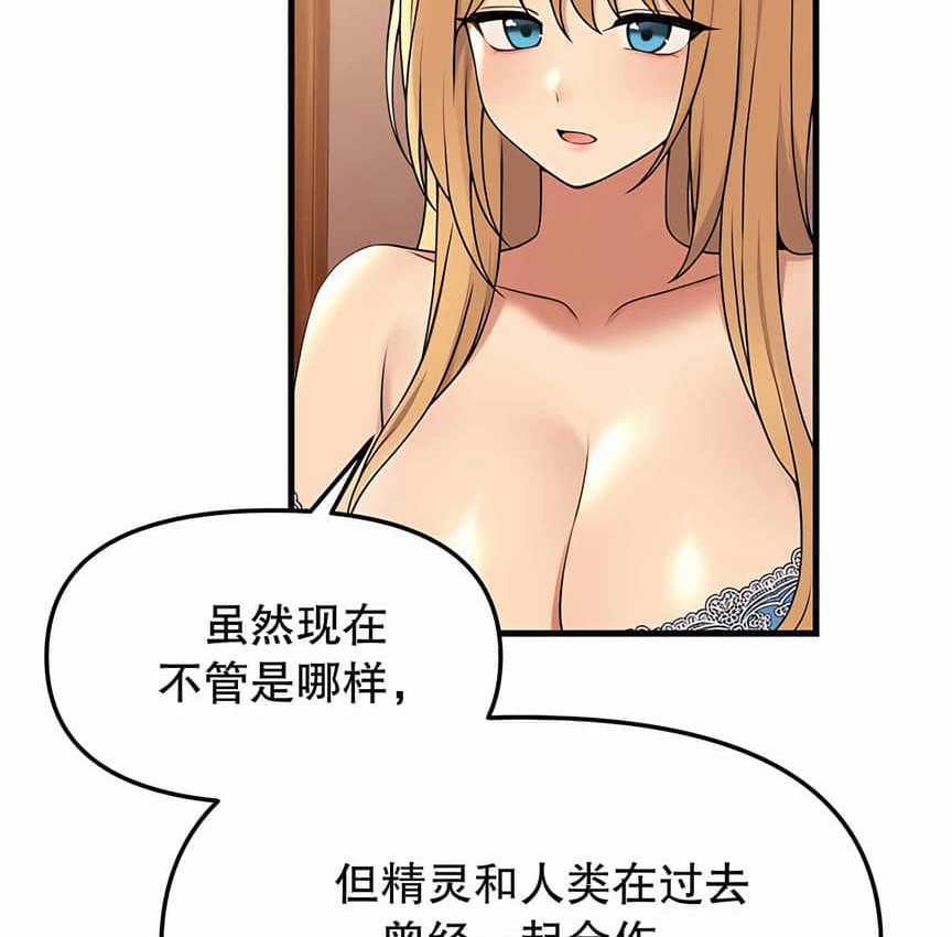 第6话 - 第55.jpg页