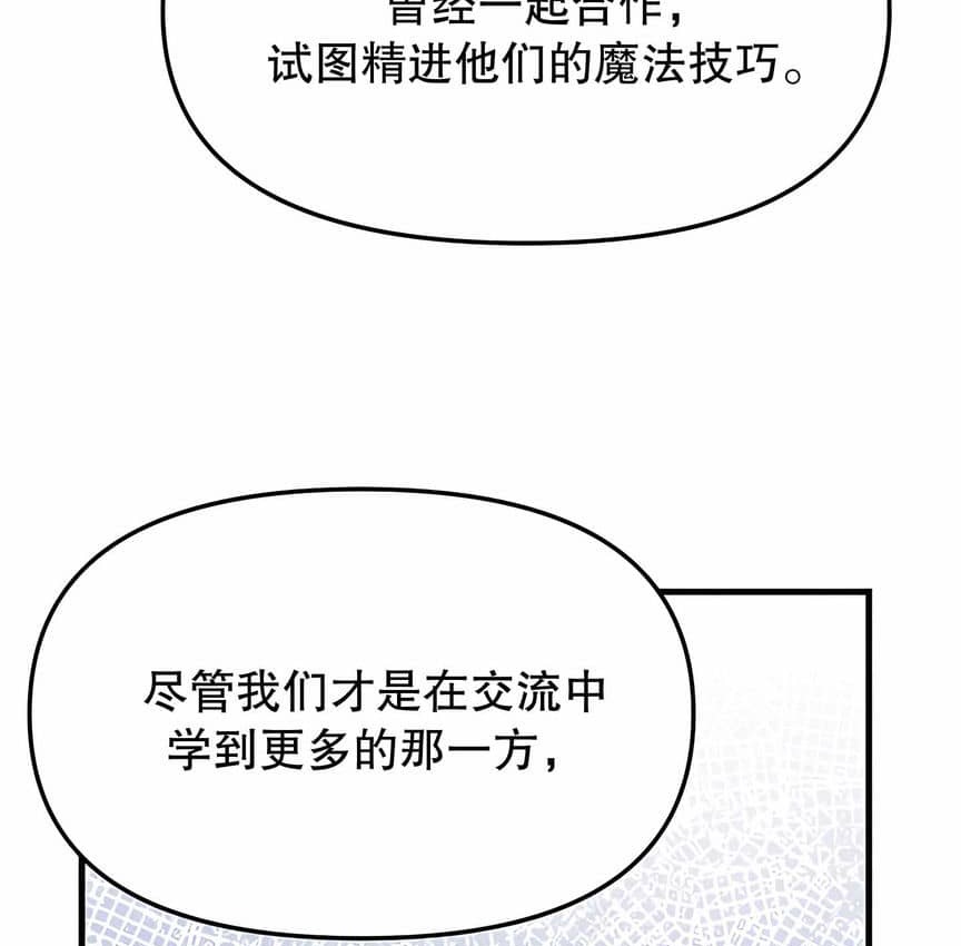 第6话 - 第56.jpg页