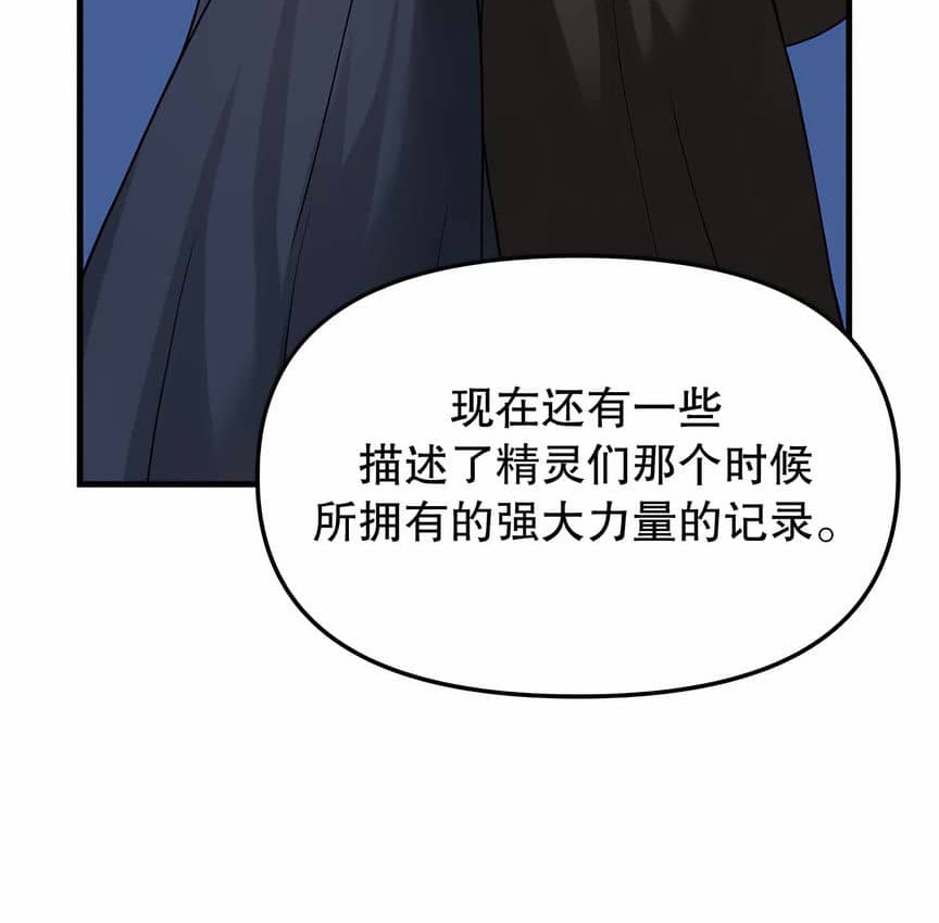 第6话 - 第58.jpg页