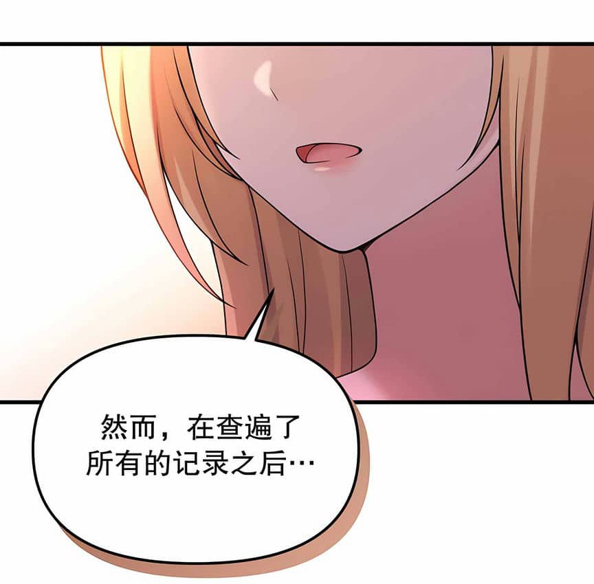 第6话 - 第59.jpg页