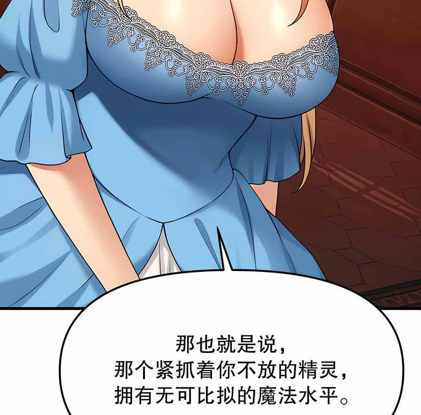 第6话 - 第62.jpg页