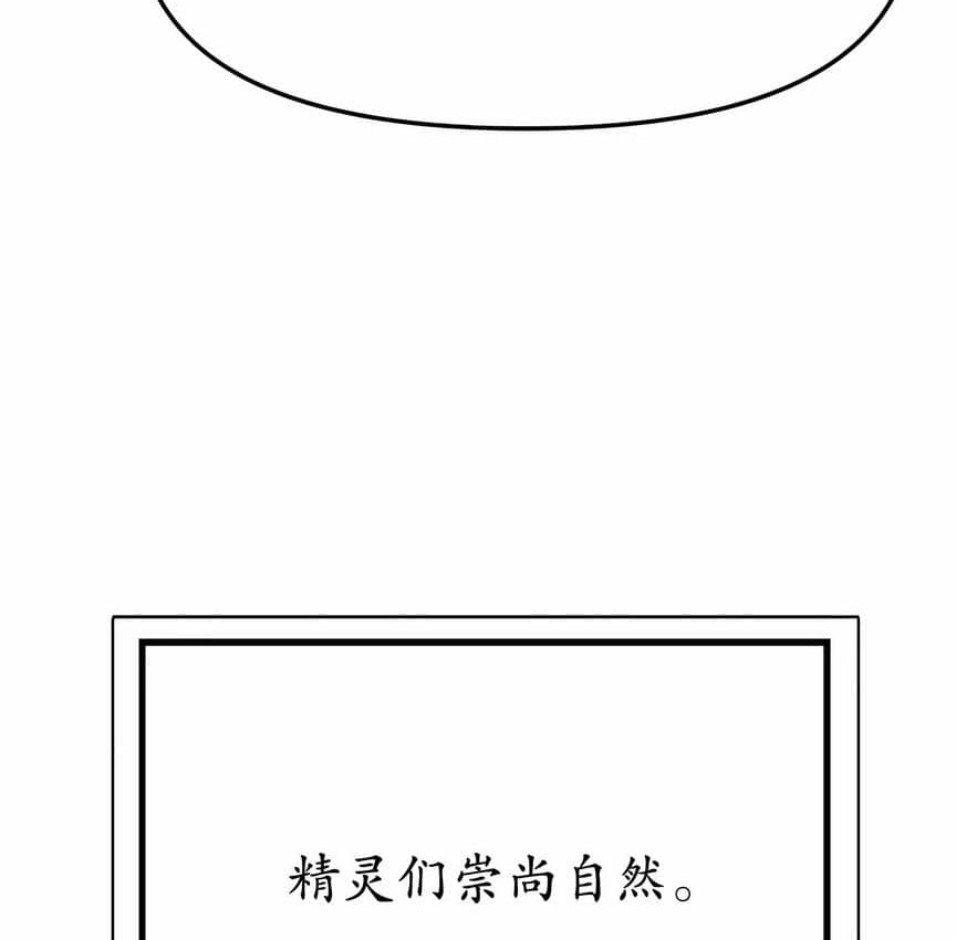 第6话 - 第63.jpg页