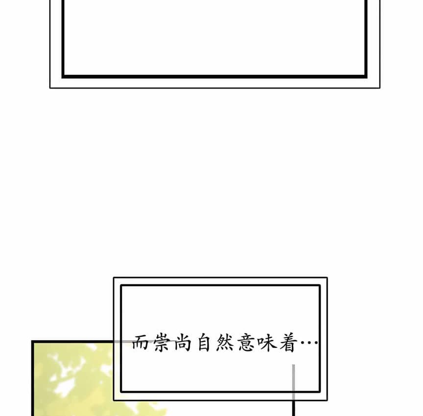 第6话 - 第64.jpg页