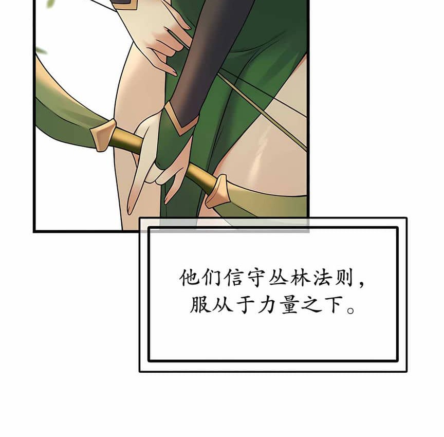 第6话 - 第66.jpg页