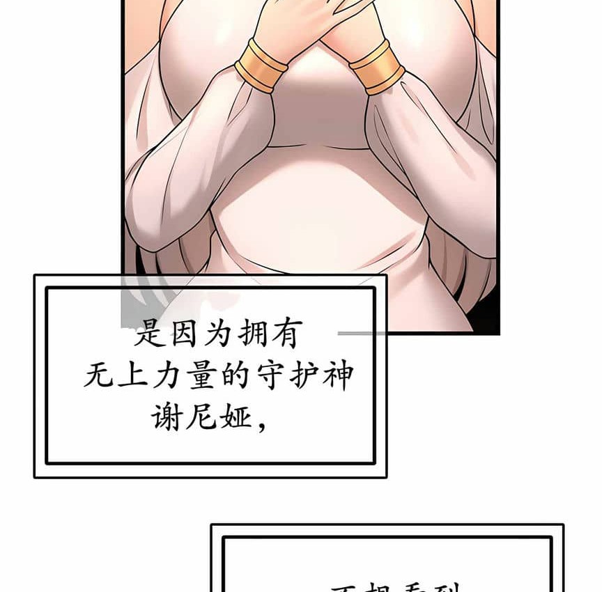 第6话 - 第72.jpg页