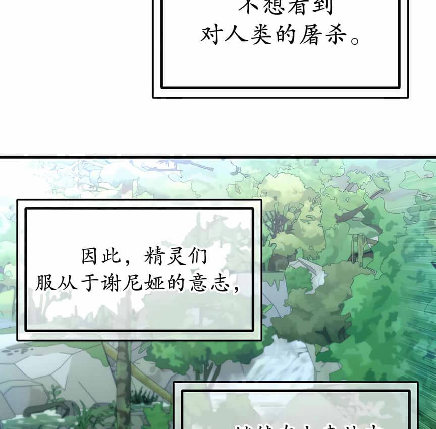 第6话 - 第73.jpg页