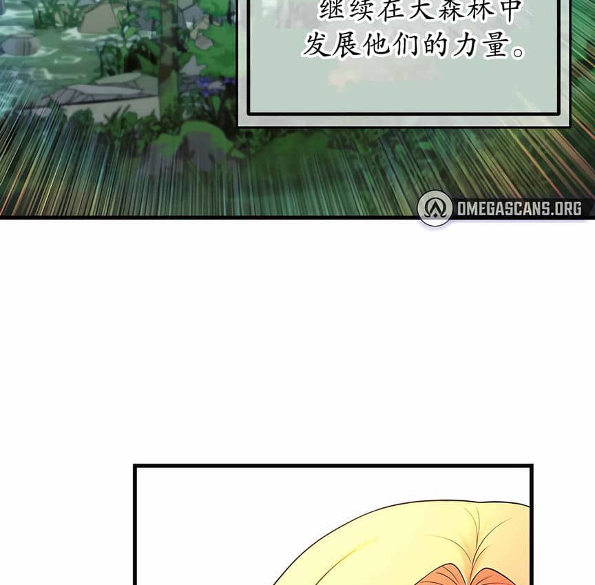 第6话 - 第74.jpg页
