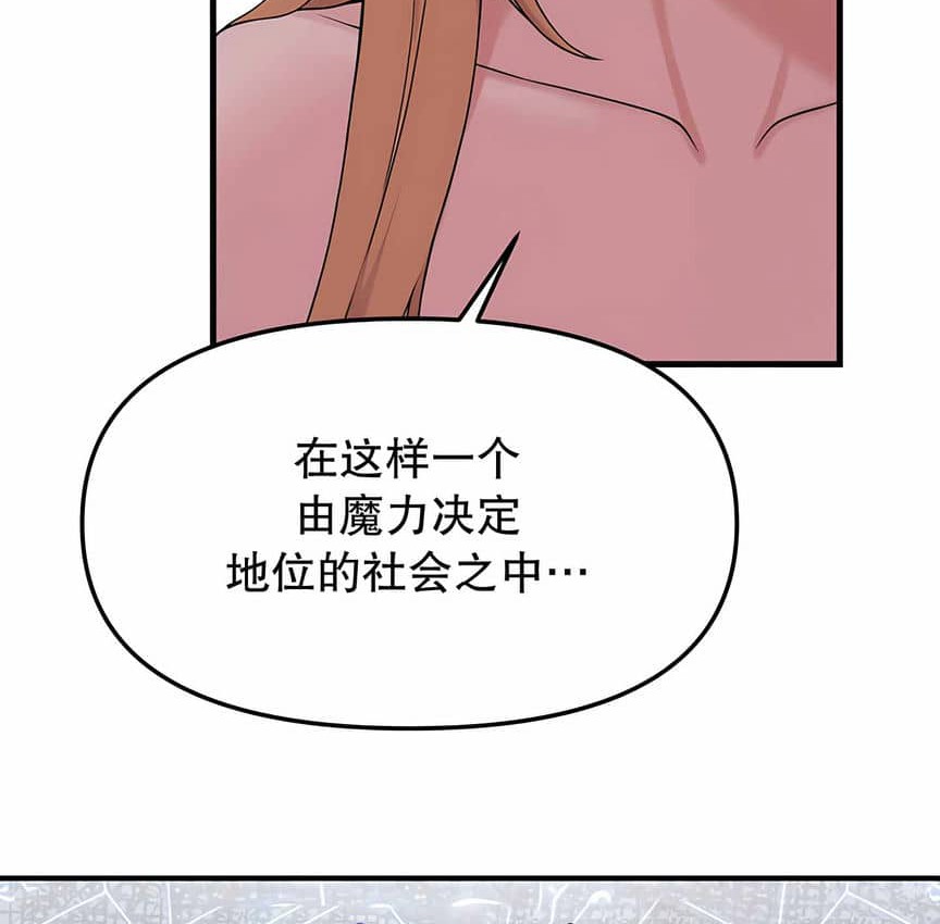 第6话 - 第76.jpg页