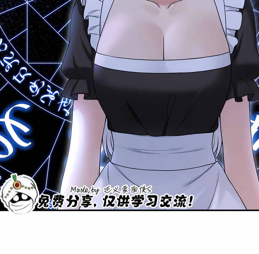 第6话 - 第78.jpg页