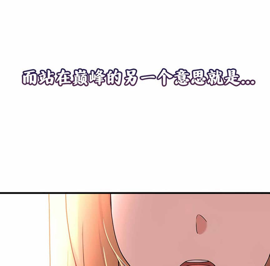 第6话 - 第79.jpg页