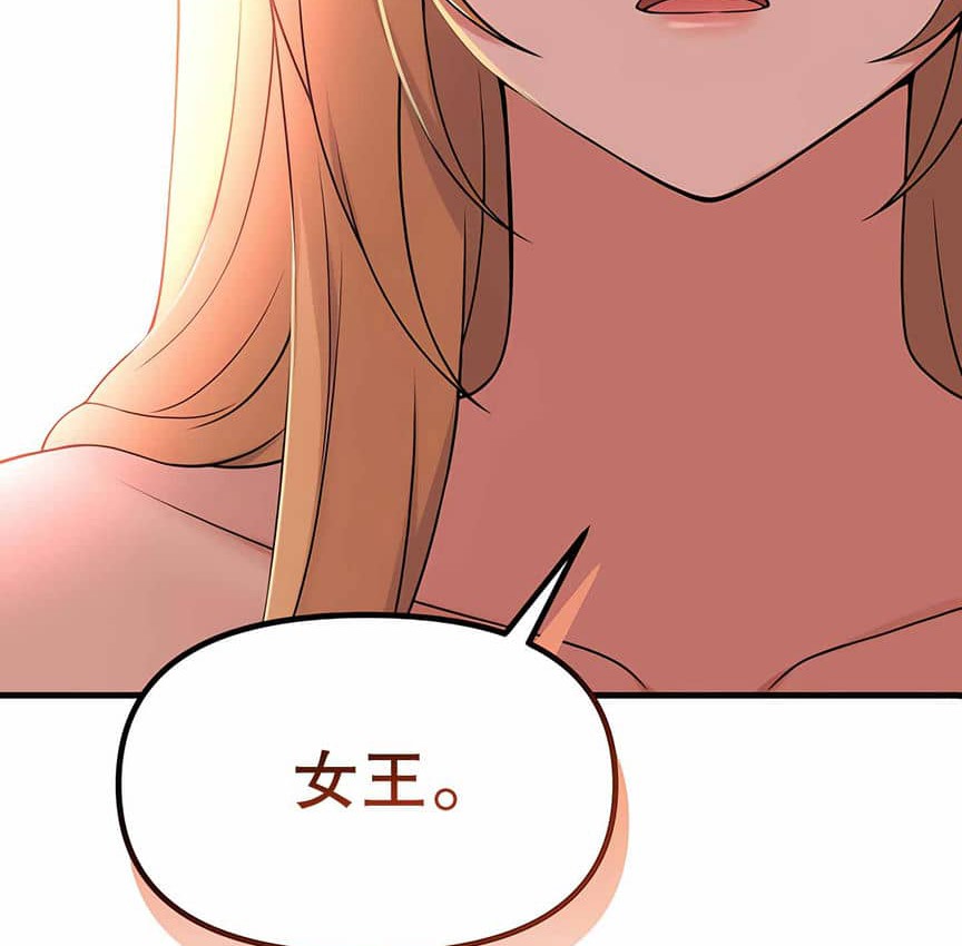 第6话 - 第80.jpg页