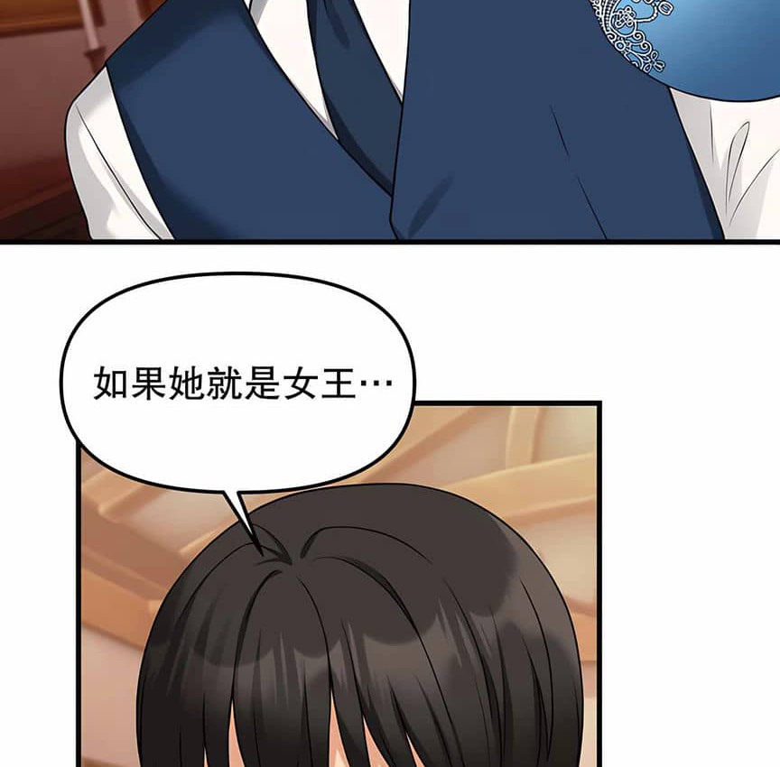 第6话 - 第83.jpg页