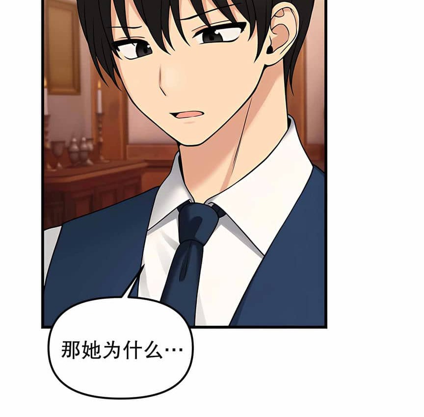 第6话 - 第84.jpg页
