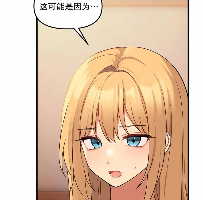 第6话 - 第88.jpg页