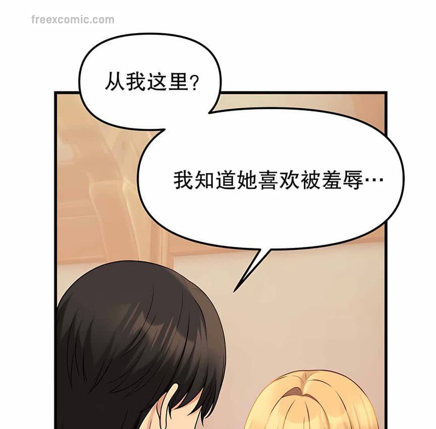 第6话 - 第90.jpg页