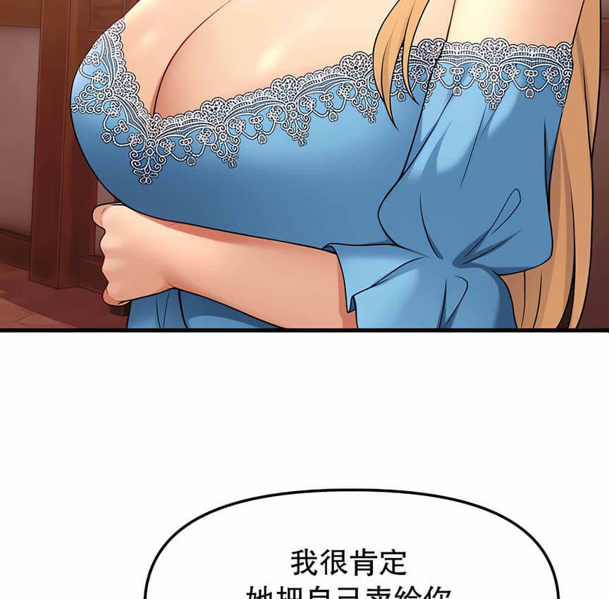 第6话 - 第94.jpg页
