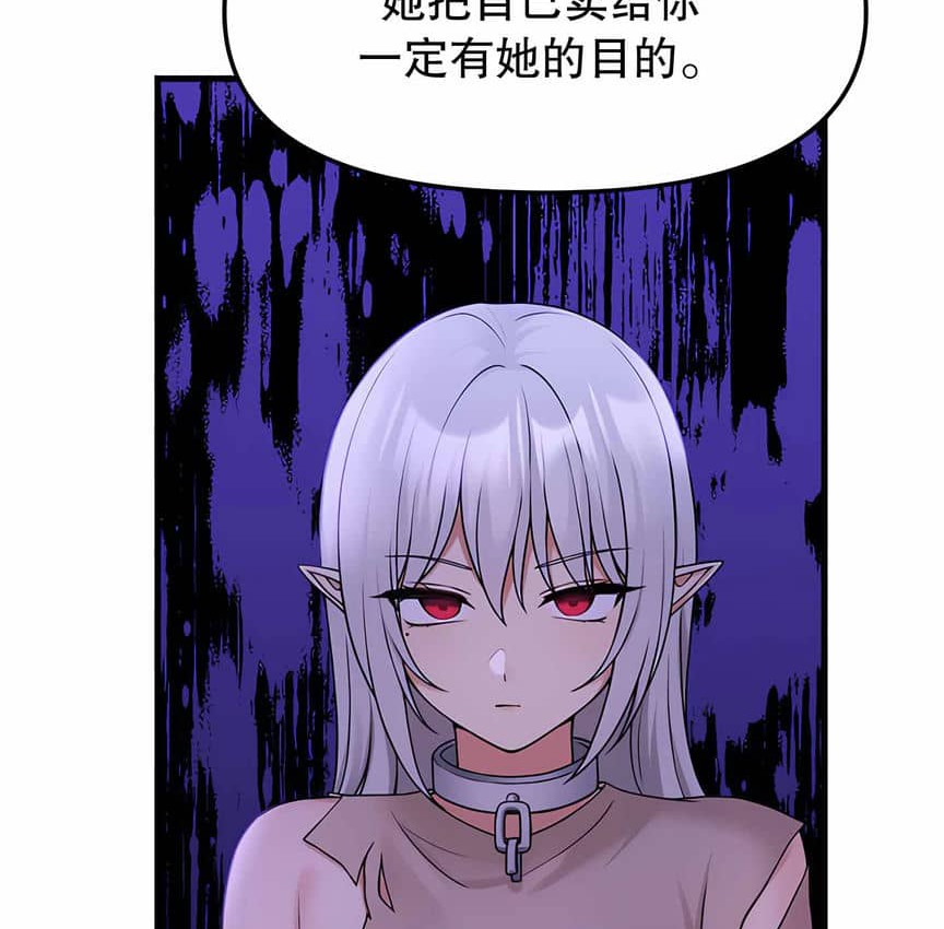 第6话 - 第95.jpg页