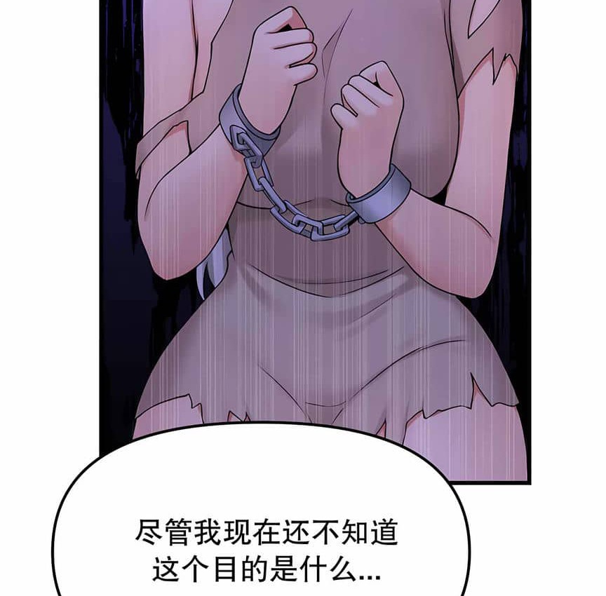 第6话 - 第96.jpg页