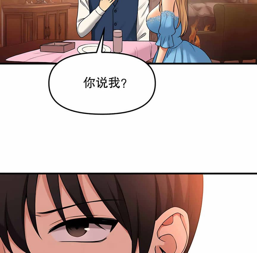 第6话 - 第98.jpg页
