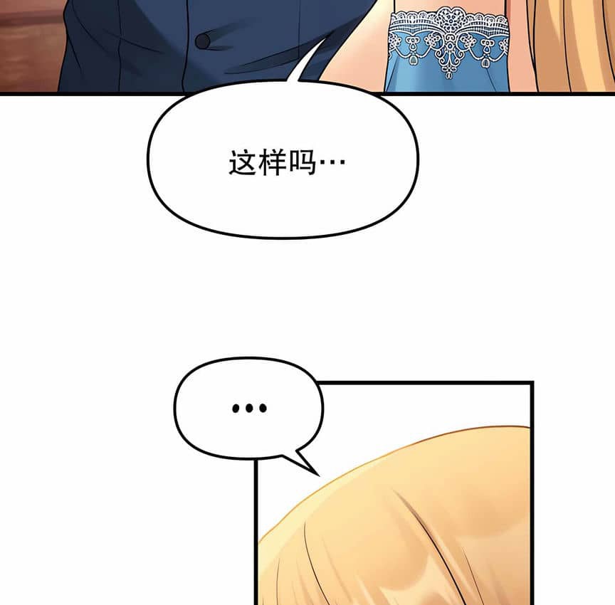 第6话 - 第102.jpg页