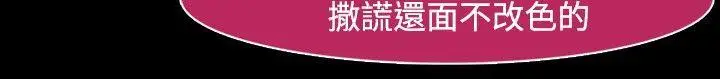 SWITCH 第21话 第2页