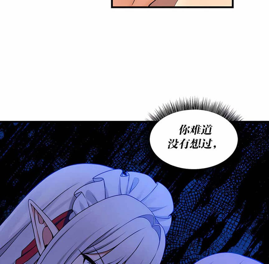 第6话 - 第104.jpg页