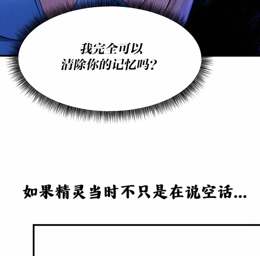 第6话 - 第106.jpg页