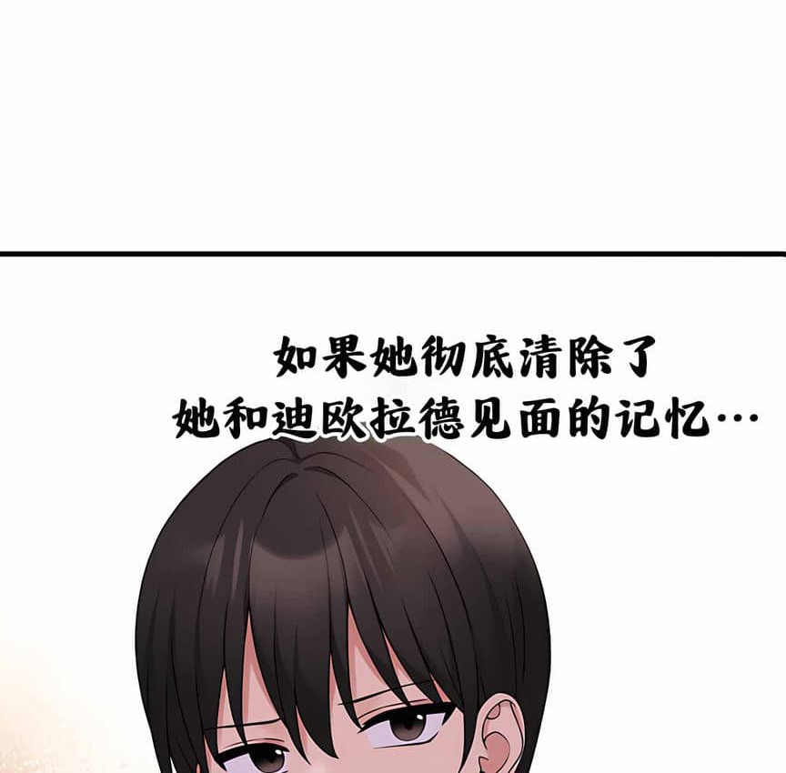 第6话 - 第109.jpg页