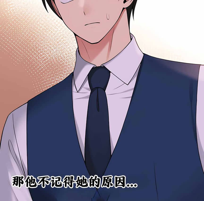 第6话 - 第110.jpg页