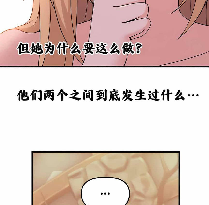 第6话 - 第112.jpg页