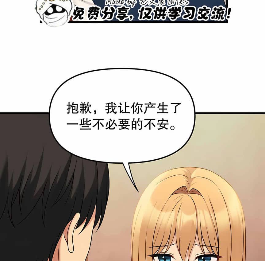 第6话 - 第114.jpg页