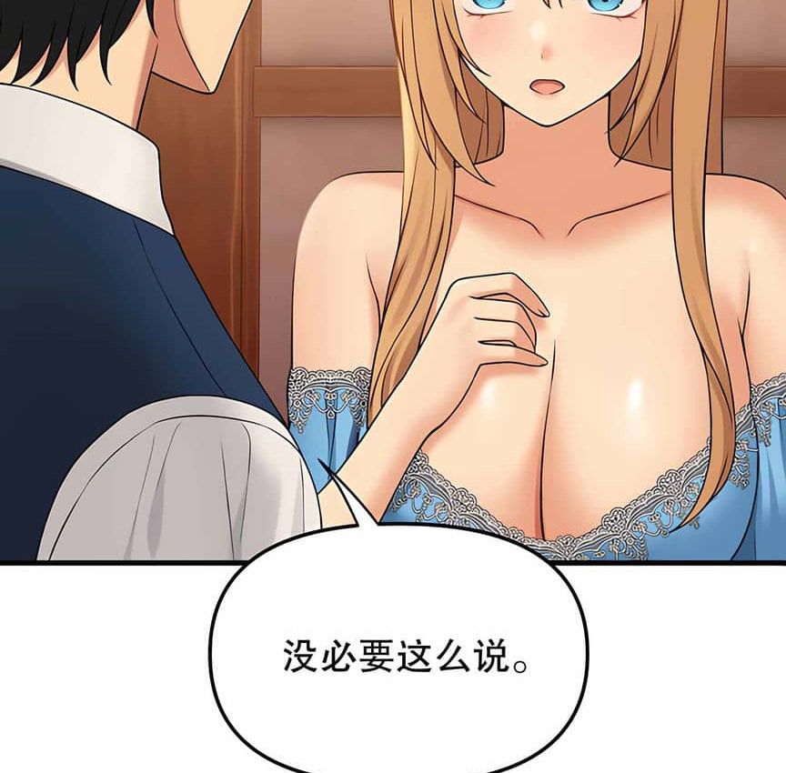 第6话 - 第115.jpg页