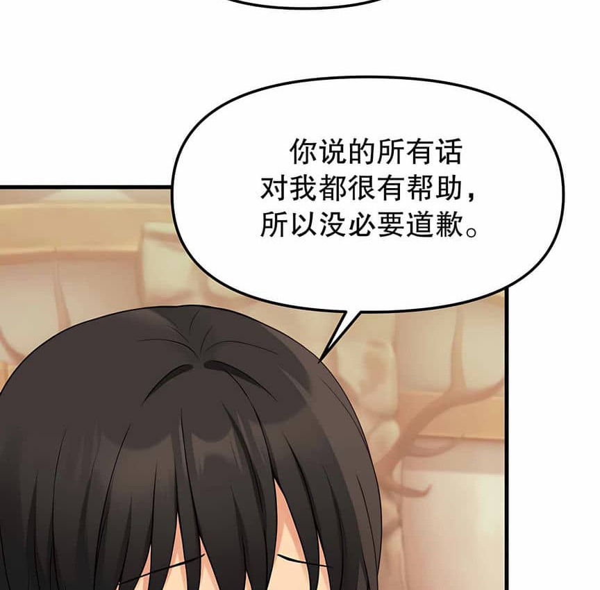 第6话 - 第116.jpg页